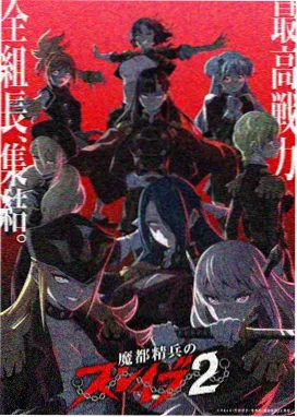 机械纪元机甲动画在线观看